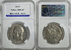 Russland Russia 1 Rubel Rouble 1896 TOP ERHALTUNG!!! VERY RARE !!! UNC 750,00 EUR kostenloser Versand