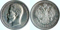 RUSSIA Russland 50 kopeken kopecks 1913 B.C. RUSSIA 50 kopecks 1913 B.C.... 230,00 EUR  zzgl. 5,00 EUR Versand