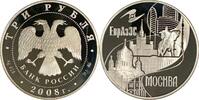 Russland 3 Rubel Russland Russia 3 Rubel 2008 EurAsEC Moskau in Original Münzkapsel ! Very Rare! -