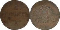 5 Kopeken 1836 Russland Russia 5 kopeks 1836 Nicholas I ( 1825-1855 ) XF Bitkin#493 XF