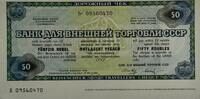 50 Rubel  UDSSR UDSSR 50 Rubel Travellers Cheque Very Rare!!! XF+ XF+