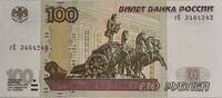 100 Rubel 1997 Russland Russia Russland 100 Rubel 1997 UNC KM#270a UNC