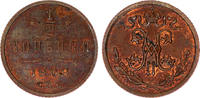 Russia Russland Bitkin#269 1/2 kopek kopeke Nicholas II (1895-1917) 1909 Prooflike