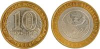 Russia Russland 10 roubles Rubel Respublika Altaj 2006 KM#938 UNC