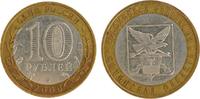 Russia Russland 10 roubles Rubel Chita 2006 KM#Y939 UNC