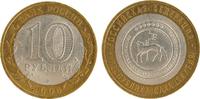 Russia Russland 10 roubles SPMD The Republic of Sakha (Yakutia) KM#Y941 -