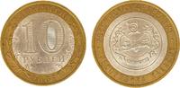 Russia Russland 10 roubles Rubel SPMD The Republic of Khakassia 2007 KM#Y971 UNC