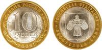 Russland Russia 10 roubles SPMD The Republic of Komi 2009 KM#Y996 UNC