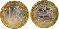 Russia Russland 10 rouble Rubel SPMD Belozersk KM#1380 -