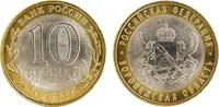 Russia Russland 10 roubles SPMD Voronejskaya oblast KM#1313 -