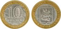 Russia Russland 10 roubles MMD Moscow 2005 Y#886 UNC