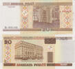 Belarus 20 rubel roubles 2000 Pick#24 UNC 5,00 EUR  zzgl. 5,00 EUR Versand