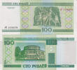 Belarus 100 rubel roubles 2000 Pick#26 UNC 5,00 EUR  zzgl. 5,00 EUR Versand
