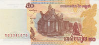 Cambodia Kambodscha 50 Riels 2002 Pick#52a UNC