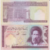 Iran 100 Rials 1985 Pick#140b UNC