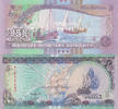 Maldive Islands 5 Rufiyaa 2011 Pick#18d UNC