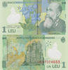 Romania 1 Leu 2005 Pick#117 UNC 3,00 EUR  zzgl. 5,00 EUR Versand