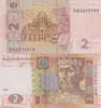 Ukraine 2 Hryven 2005 Pick#117b UNC 5,00 EUR  zzgl. 5,00 EUR Versand