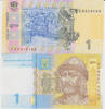 Ukraine 1 Hryvnia 2006 Pick#116a UNC 5,00 EUR  zzgl. 5,00 EUR Versand