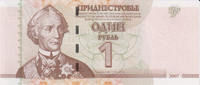 Transdniestria 1 rubel rouble 2007 P#42 UNC 3,00 EUR  zzgl. 5,00 EUR Versand