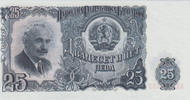 Bulgaria 25 Leva 1951 KM#84a UNC 5,00 EUR  zzgl. 5,00 EUR Versand
