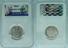 Russland Russia 20 Kopeken Kopeks 1915 TOP ERHALTUNG!!! VERY RAR!!! NNR ... 120,00 EUR  zzgl. 5,00 EUR Versand