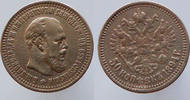 Russland Russia 50 Kopeken Kopeks 1894 ss 130,00 EUR  zzgl. 5,00 EUR Versand