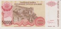 Croatia 50000 Dinara 1993 Pick#21a UNC 3,00 EUR  zzgl. 5,00 EUR Versand