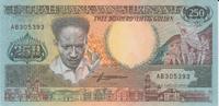 Suriname 250 Gulden 09.01.1988 Pick#134 UNC 8,00 EUR  zzgl. 5,00 EUR Versand