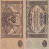 Russland Russia 10000 Rubel roubles 1919 10000 roubles 1919 P.S#425a Sim... 30,00 EUR  zzgl. 5,00 EUR Versand