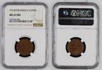 RUSSIA KOPEK 1914CNB TOP ERHALTUNG!!! VERY RARE !!! NGC MS63BN 190,00 EUR  zzgl. 5,00 EUR Versand