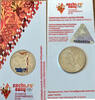 Russland Russia 25 Rubel roubles Russland Winter Olimpia 25 Rubel Sotschi 2014 Blister UNC
