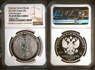 Russia S3R Mintage: only 3000 -