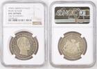 GERMANY TALER KM#73 -