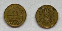    5,00 EUR  zzgl. 5,00 EUR Versand