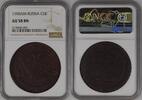 RUSSIA C5K 1790AM TOP ERHALTUNG!!! VERY RARE !!! NGC AU 58 BN 380,00 EUR kostenloser Versand