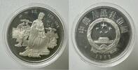 China 5 Yuan China Volksrepublik 5 Yuan 1986 Cai Lun Erfinder des Papieres TOP ERHALTUNG!!! -