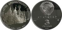 UDSSR 3 Rubel UDSSR 3 Rubel 1988 1000e anniversaire Russland Sofijskij Sobor Kiev -