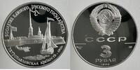 UDSSR 3 Rubel UDSSR 3 Rubel 1990 500 Jahre Peter und Paul Festung Leningrad TOP ERHALTUNG! -