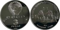 UDSSR 3 Rubel UDSSR 3 Rubel 1989 Moscow Kreml TOP ERHALTUNG! In Original Münzkapsel! -