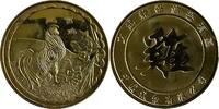 China Gedenkmünze China Volksrepublik Gedenkmünze 2017 Year of the Gold Rooster Proof -