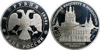 Russland 3 Rubel 1994 Russland Russia 3 Rubel 1994 Smolnij Institut Leni... 75,00 EUR  zzgl. 5,00 EUR Versand