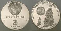 UDSSR 3 Rubel UDSSR 3 Rubel 1990 500th anniversary of the fleet of Peter the Great! Proof -