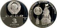 UDSSR 3 Rubel UDSSR 3 Rubel 1990 500th anniversary of the fleet of Peter the Great Proof -