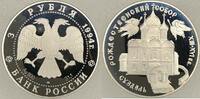 Russland 3 Rubel Russland Russia 3 Rubel 1994 Suzdal in Original Münzkapsel !Proof Very Rare! -