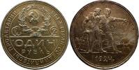 Russland 1 Rubel Russland USSR 1 Rouble Rubel 1924 XF -