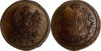 Russland 2 Kopeken 1813 Russland Russia 2 kopeks Kopeken 1813 EM-HM Bitk... 90,00 EUR  zzgl. 5,00 EUR Versand
