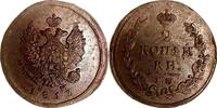 Russland 2 Kopeken 1813 Russland Russia 2 kopeks Kopeken 1813 EM-HM Bitk... 90,00 EUR  zzgl. 5,00 EUR Versand