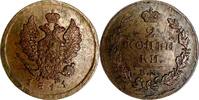 Russland 2 Kopeken 1811 Russia 2 kopeks 1811 EM-HM Bitkin#349 XF+ XF+ 90,00 EUR  zzgl. 5,00 EUR Versand