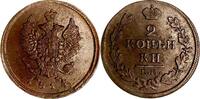 Russland 2 Kopeken 1814 Russland Russia 2 kopeks Kopeken 1814 EM HM Bitk... 170,00 EUR  zzgl. 5,00 EUR Versand